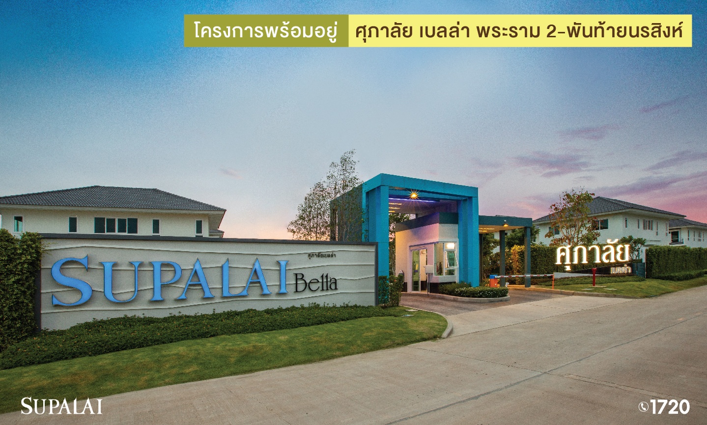 บ้าน-พระราม 2-11.jpg